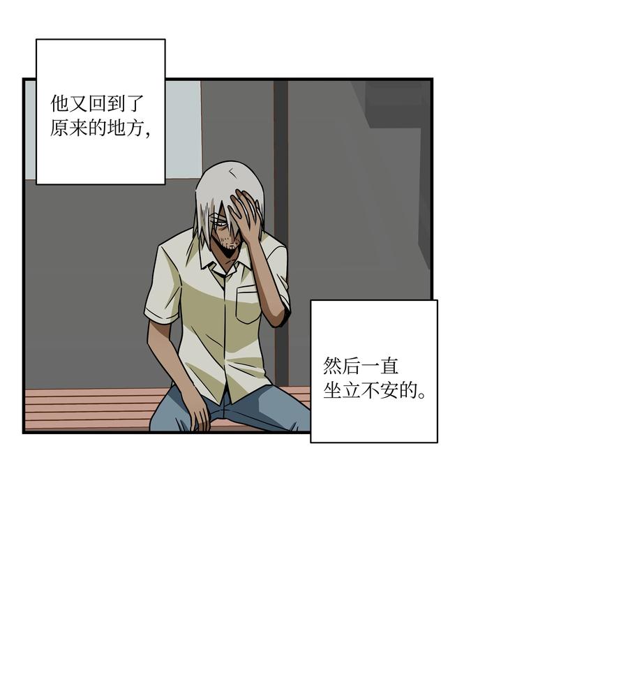 97 决意搬家-第97话