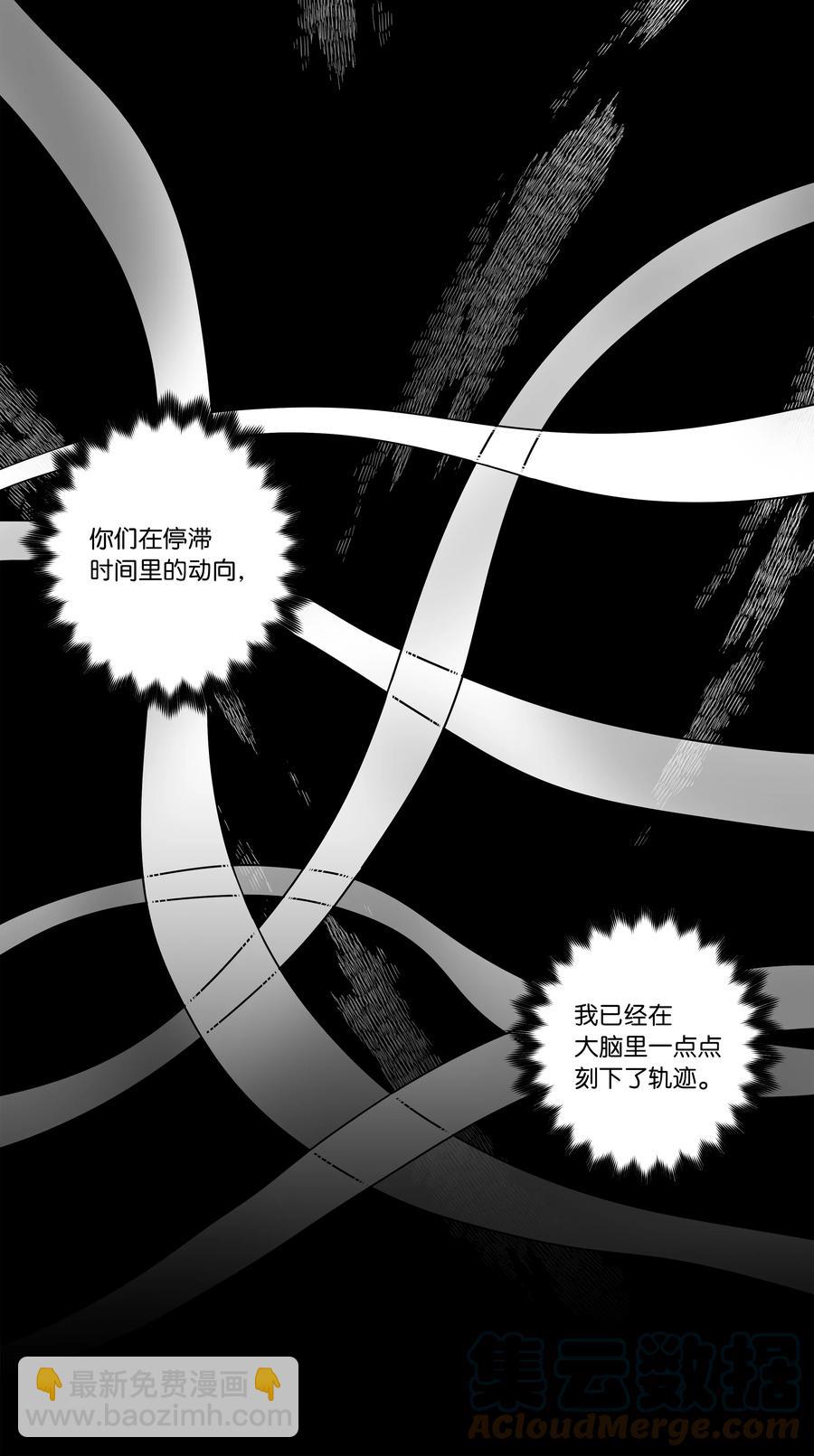 97 决意搬家-第97话