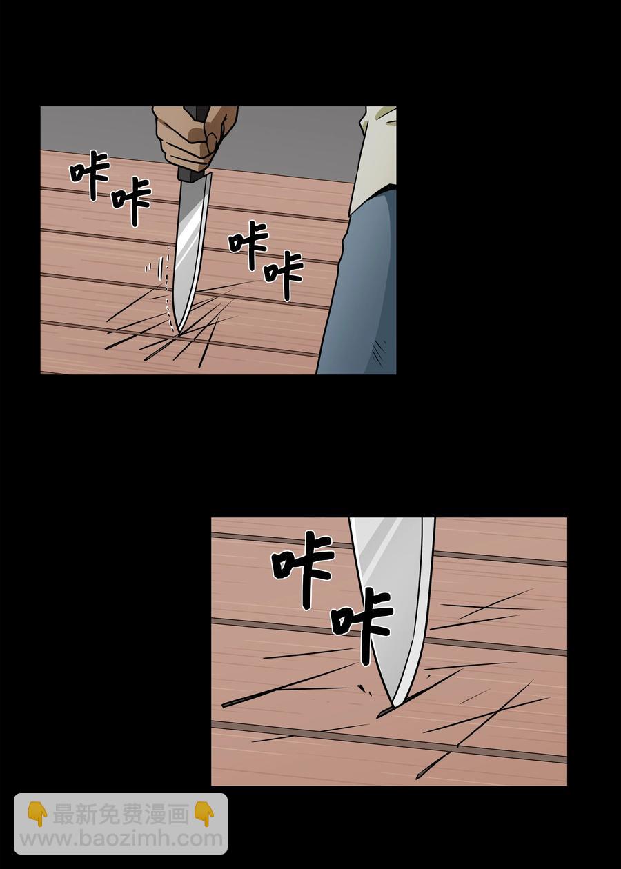 97 决意搬家-第97话