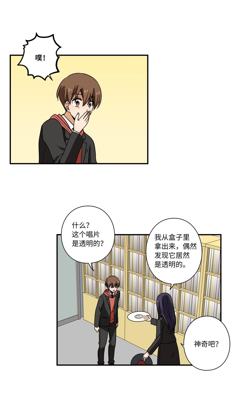 97 决意搬家-第97话