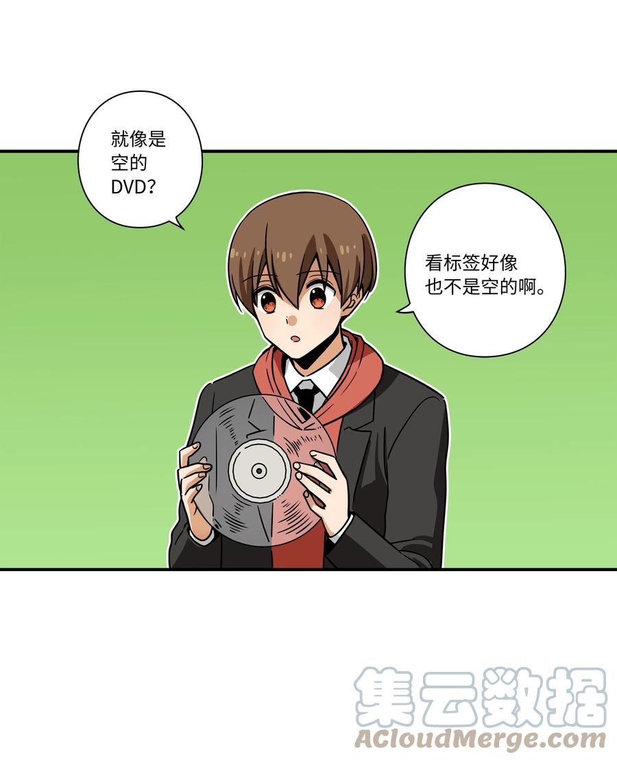 97 决意搬家-第97话