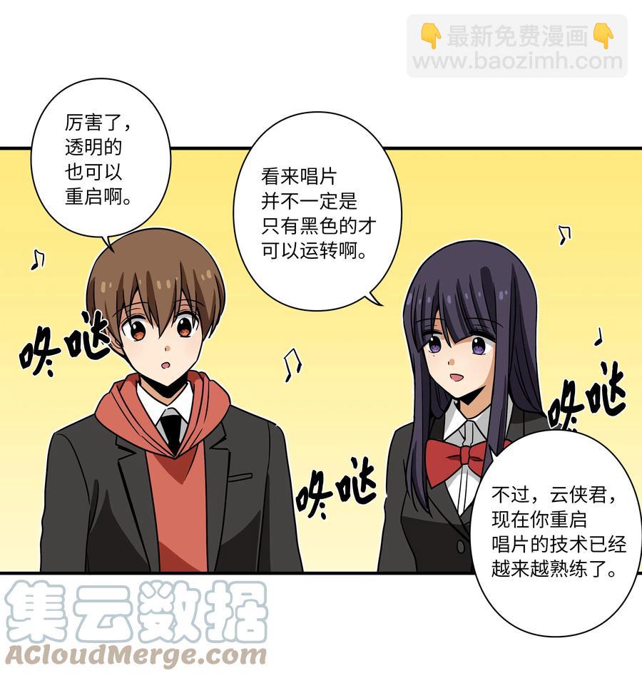 97 决意搬家-第97话