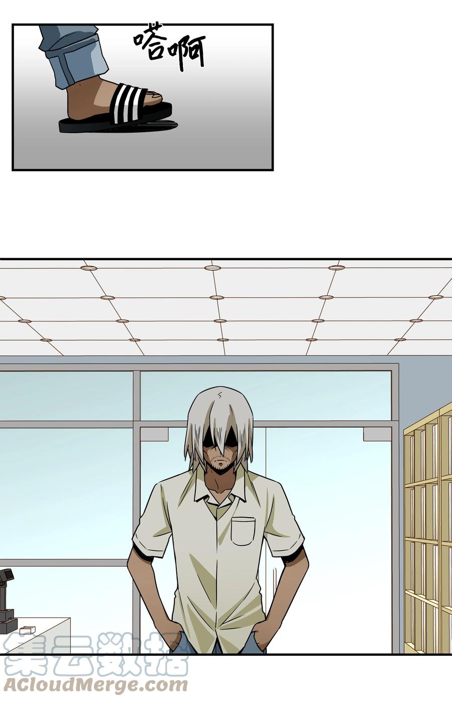 97 决意搬家-第97话