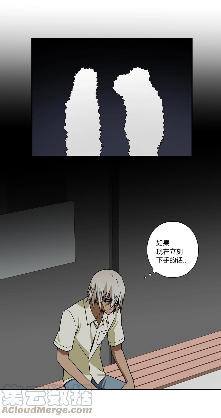 97 决意搬家-第97话