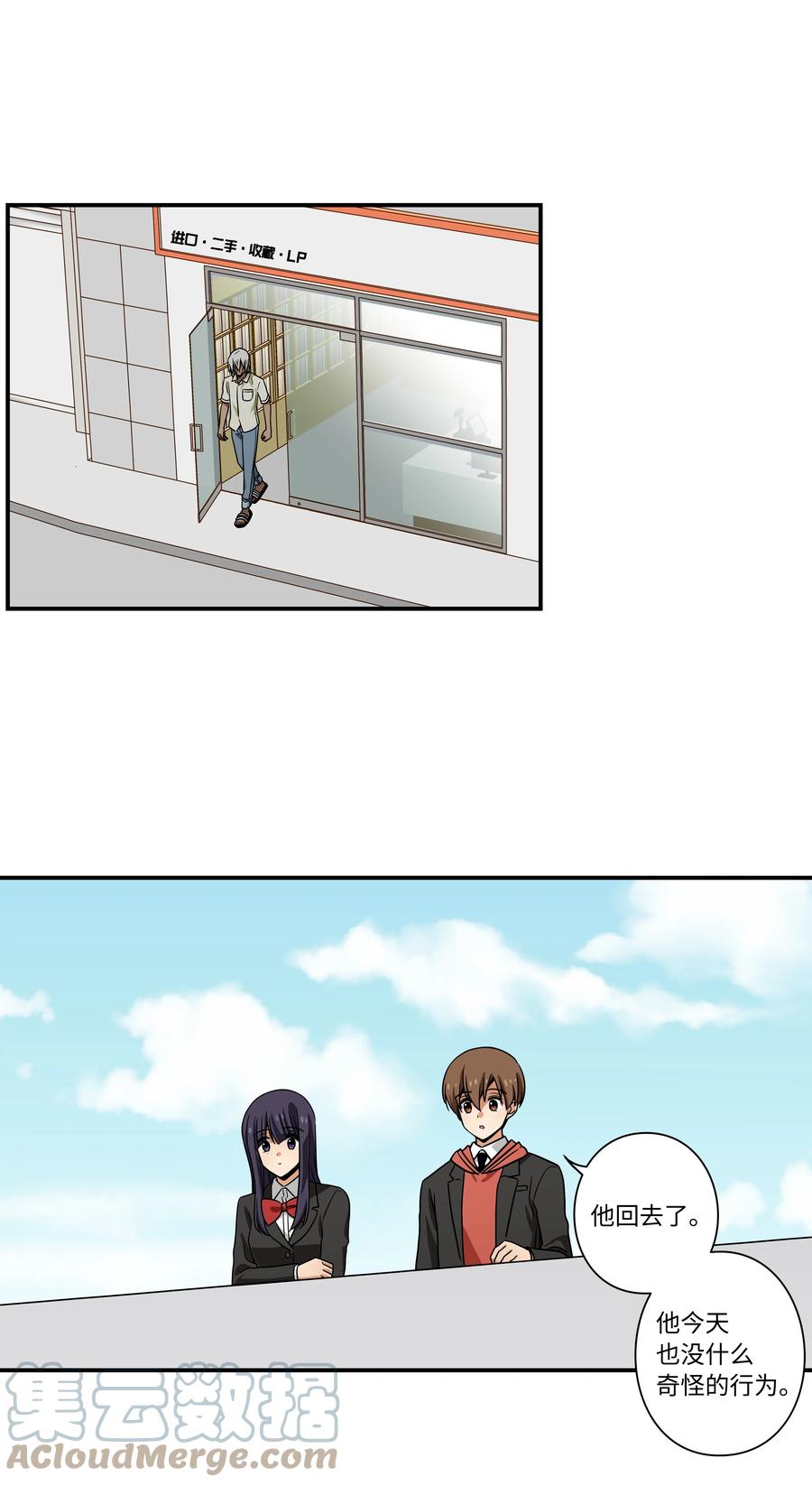 97 决意搬家-第97话