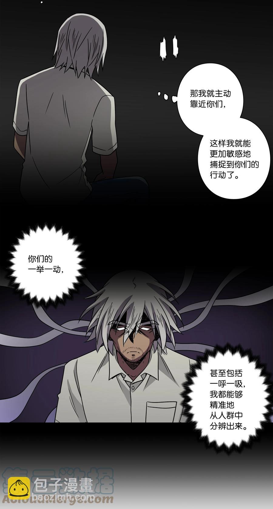 97 决意搬家-第97话