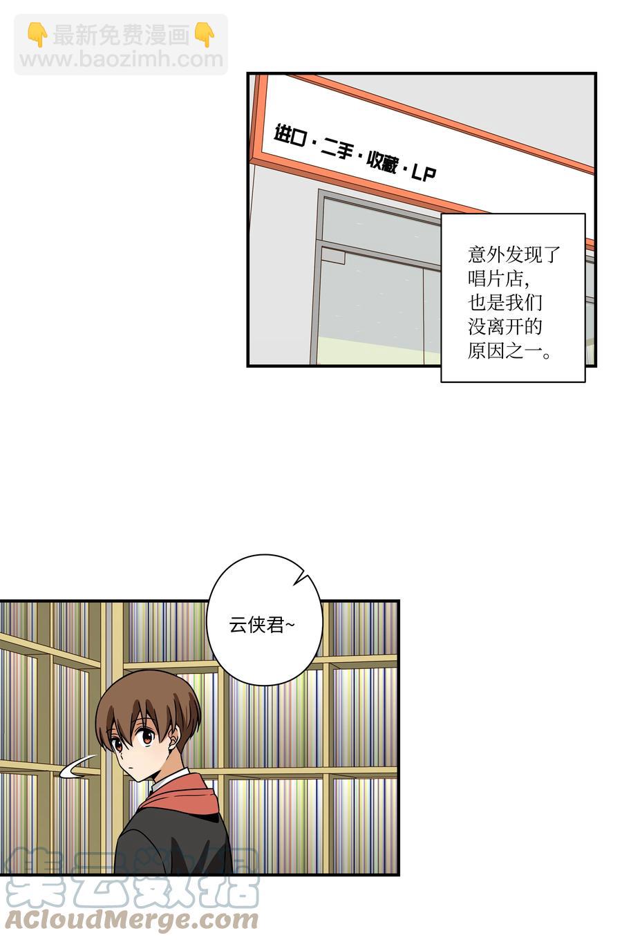 97 决意搬家-第97话