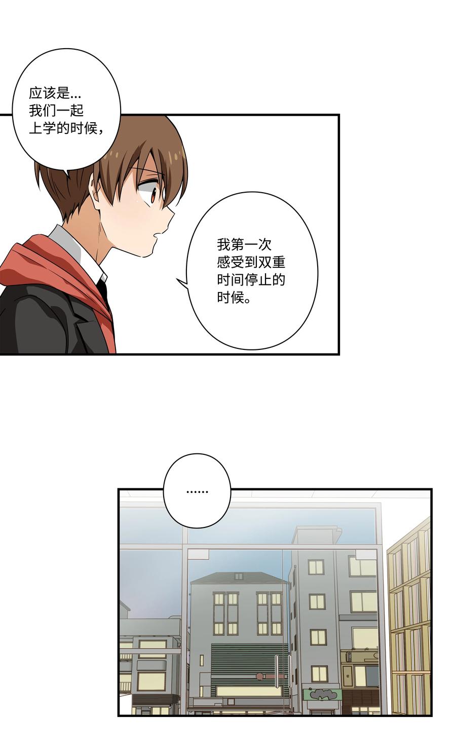 99 最后的机会-第99话