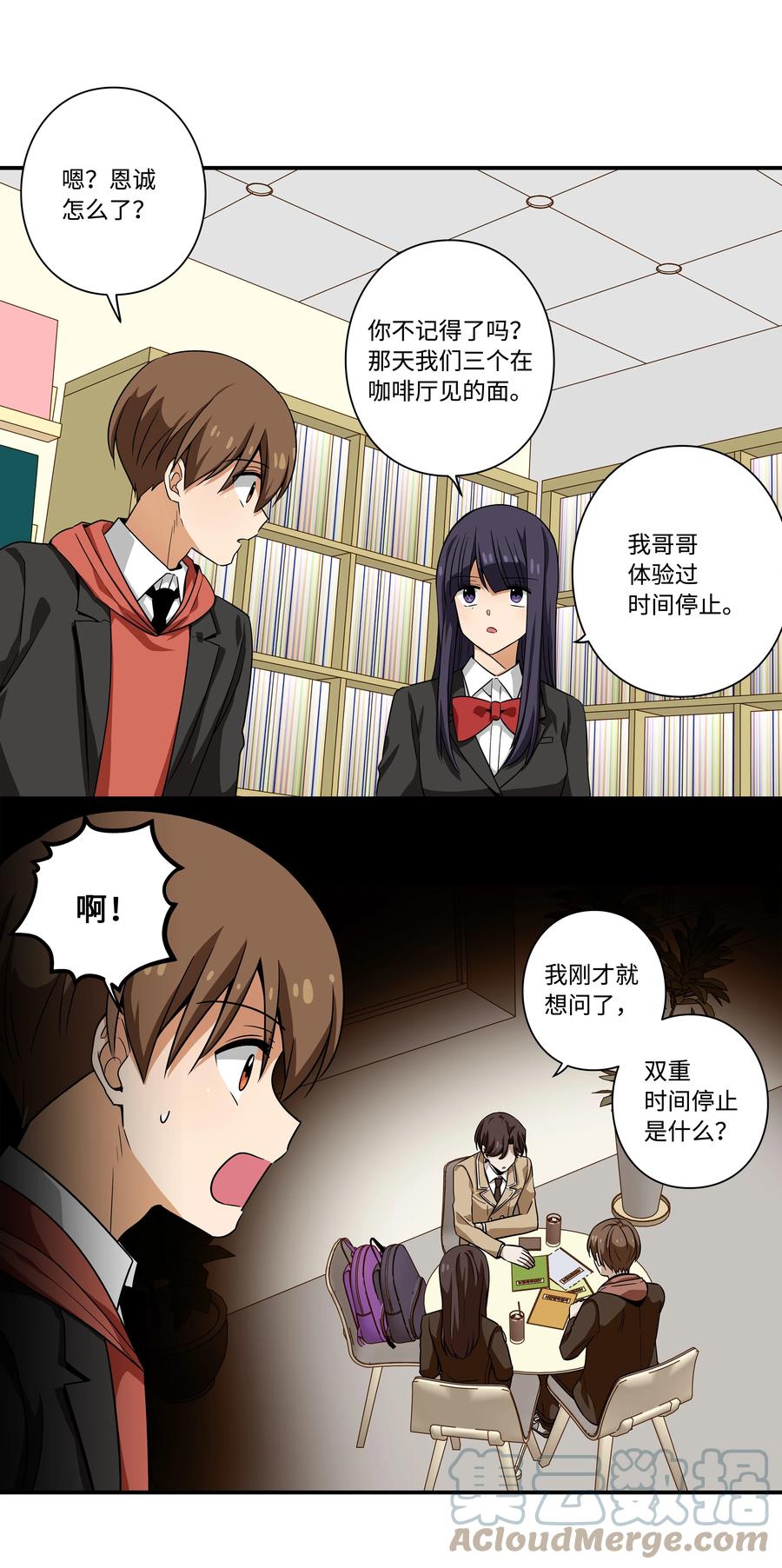 99 最后的机会-第99话