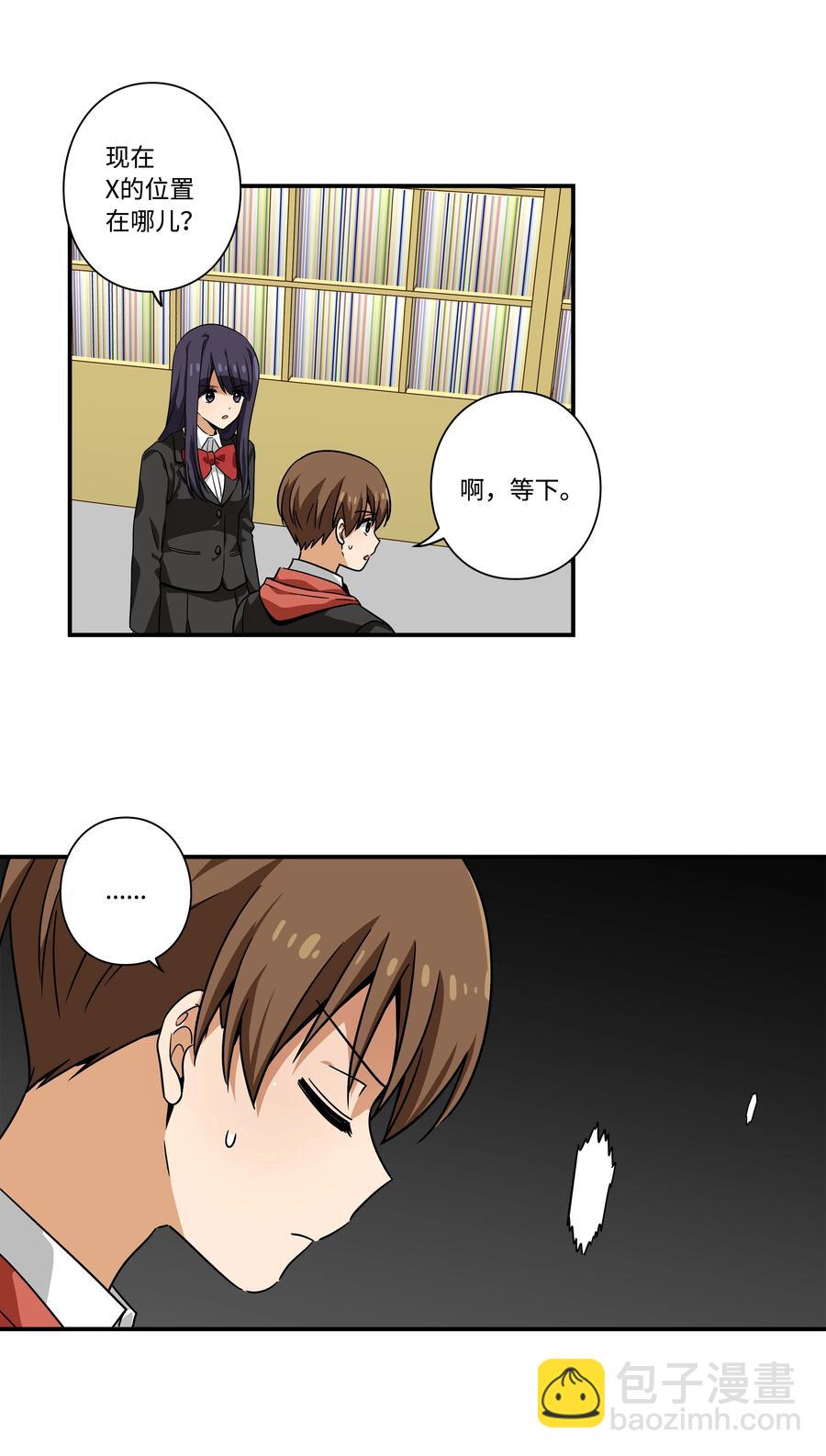 99 最后的机会-第99话