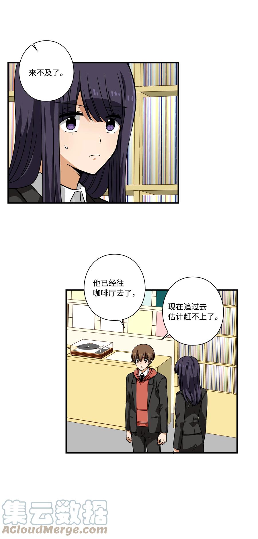 99 最后的机会-第99话