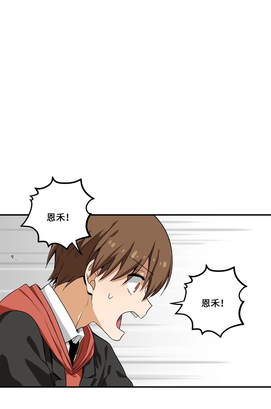 99 最后的机会-第99话