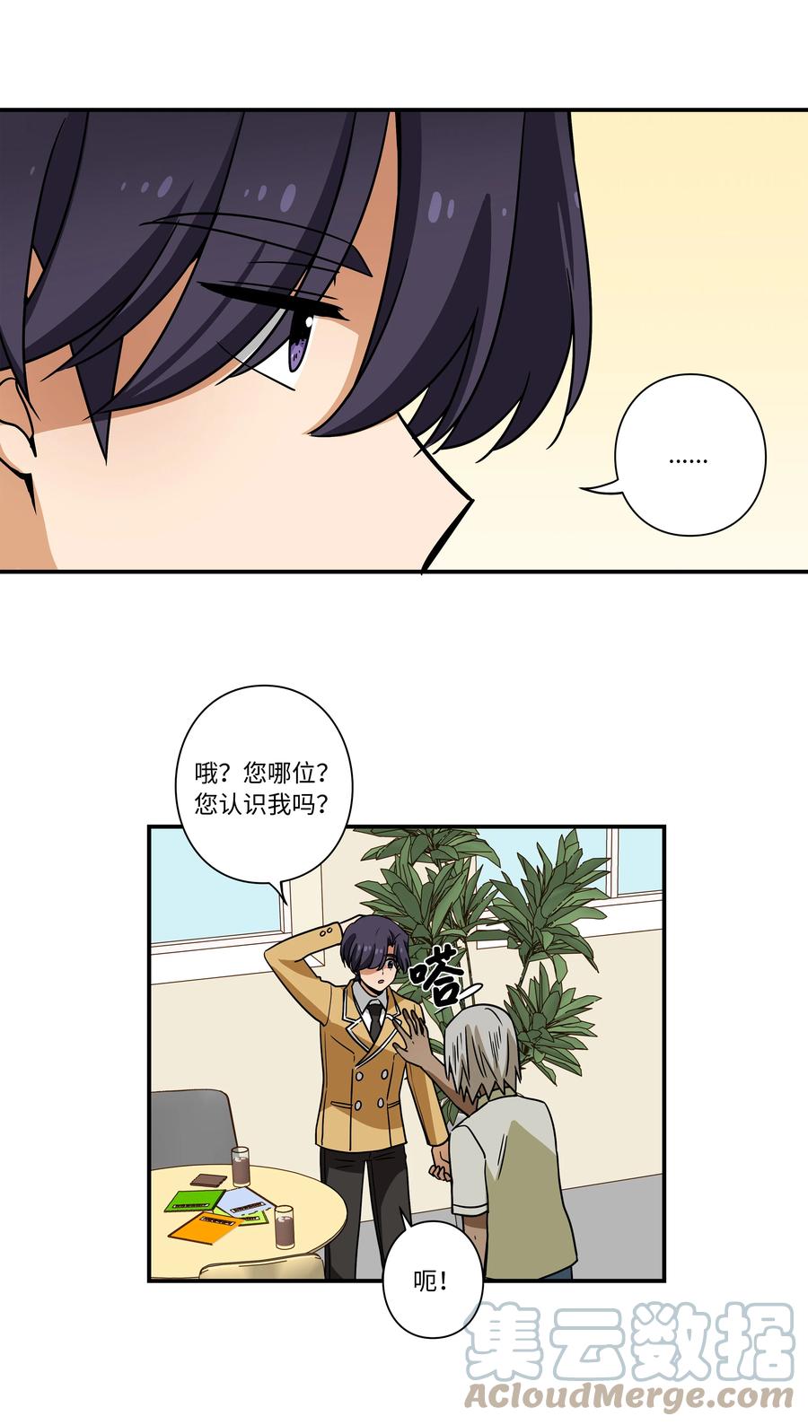 99 最后的机会-第99话