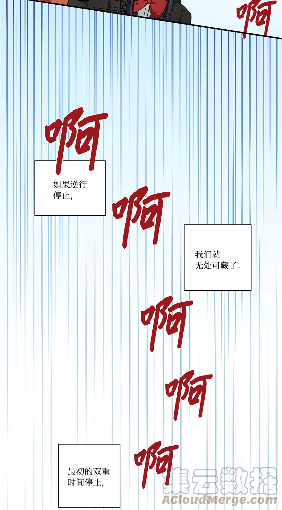 99 最后的机会-第99话