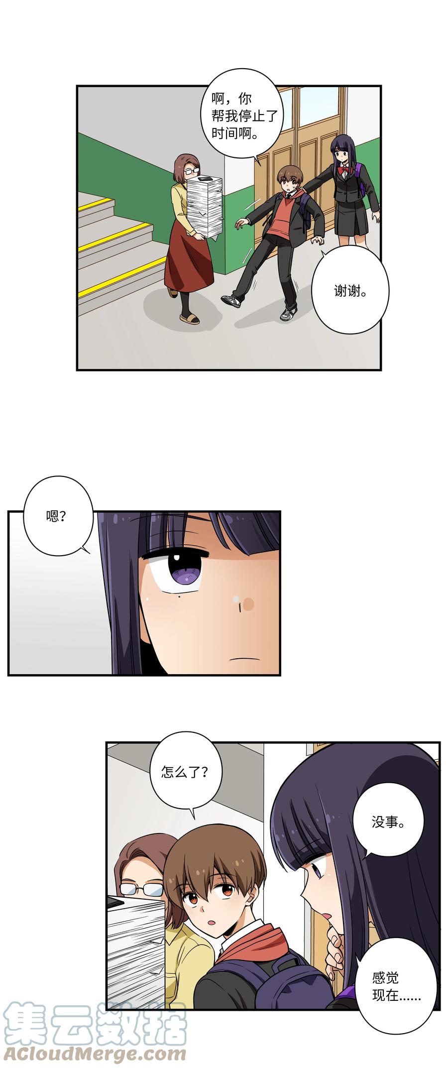 99 最后的机会-第99话