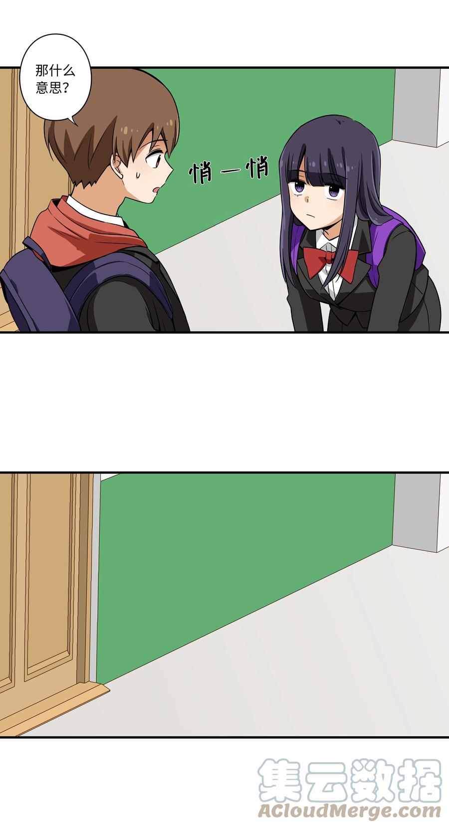 99 最后的机会-第99话