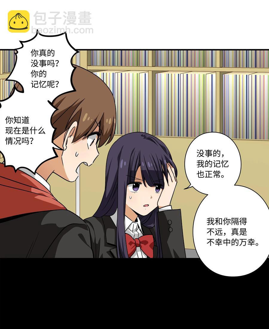 99 最后的机会-第99话