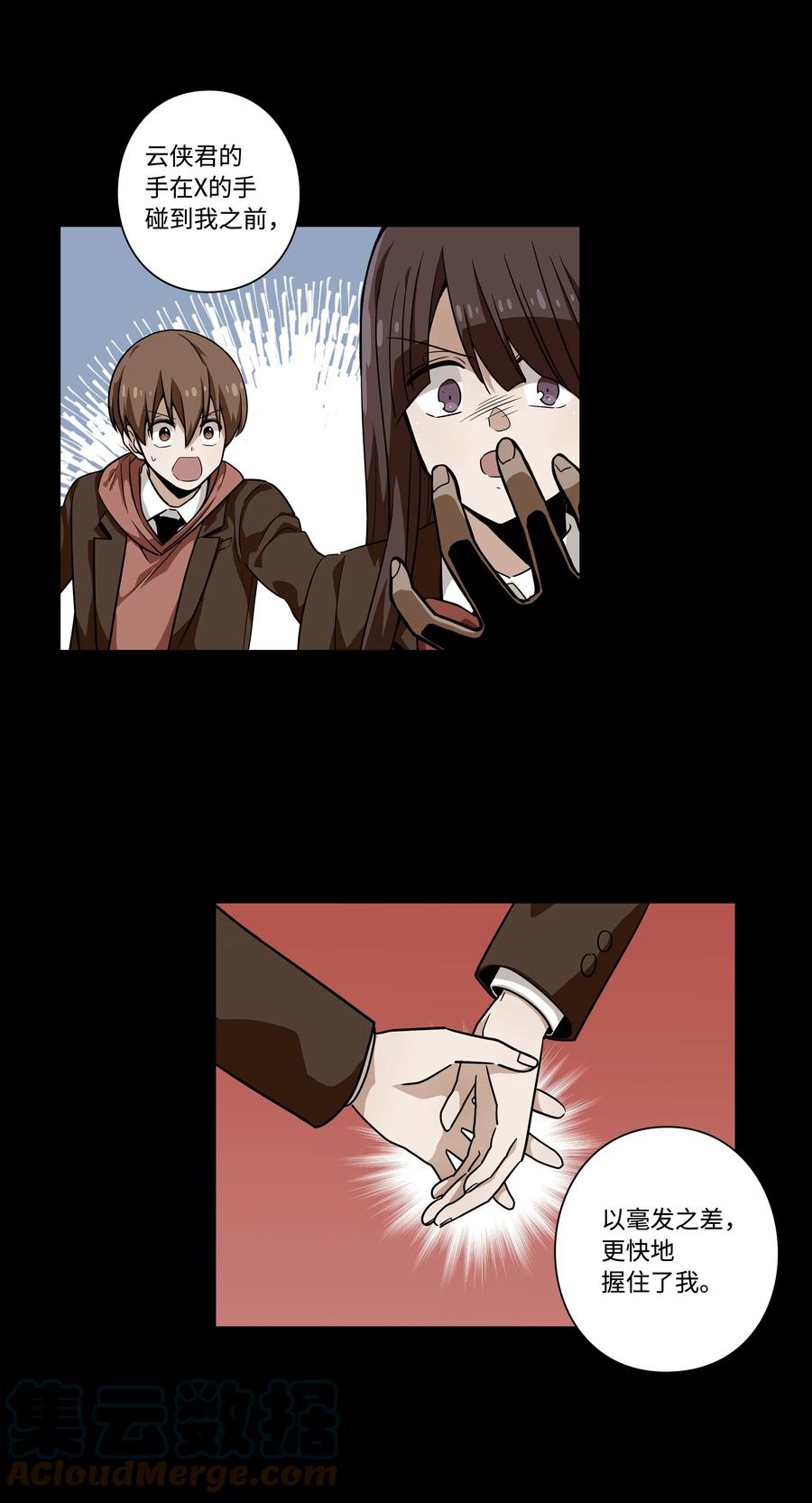 99 最后的机会-第99话