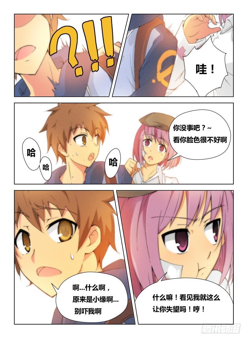 NO.1 死亡计数-第1话