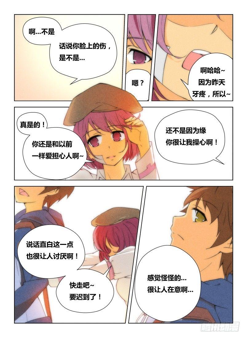 NO.1 死亡计数-第1话