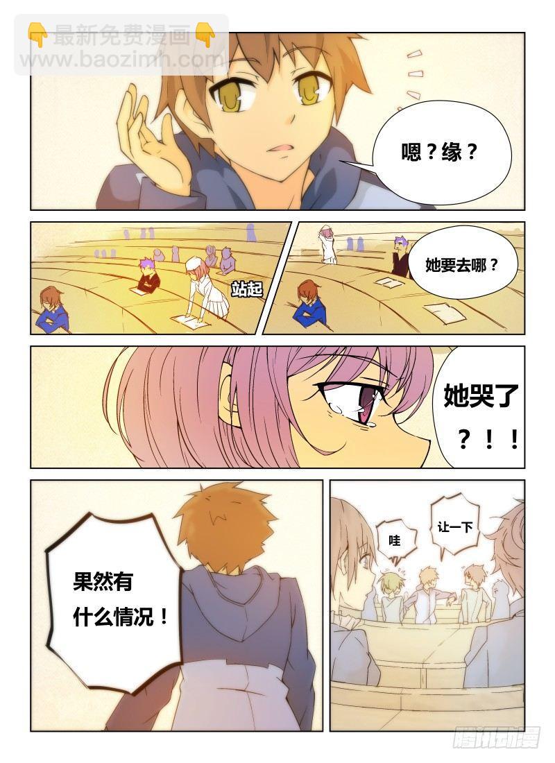 NO.1 死亡计数-第1话