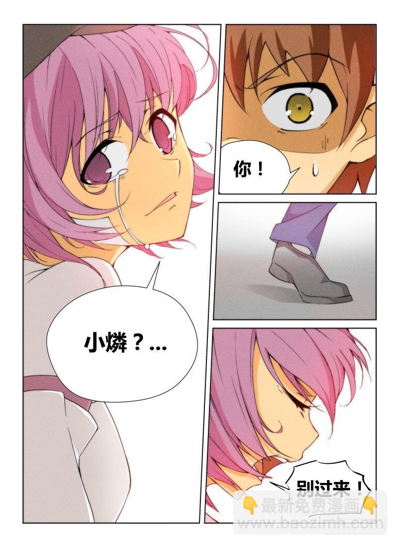 NO.1 死亡计数-第1话