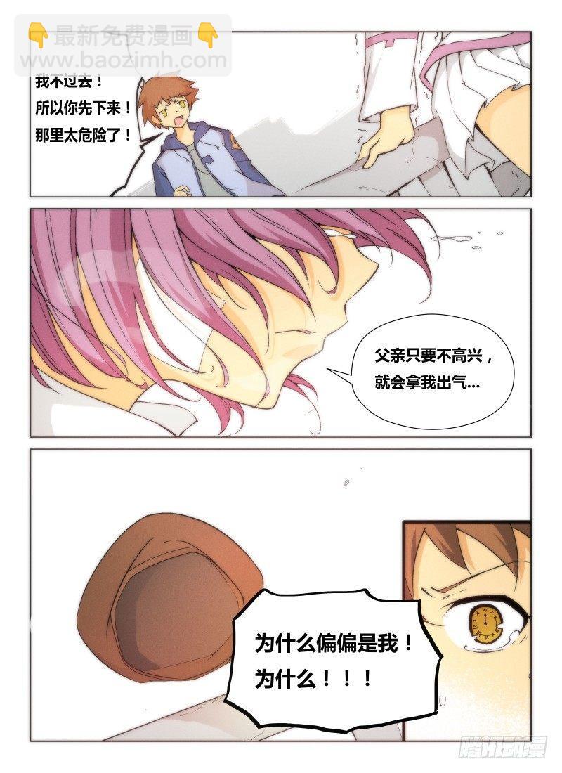 NO.1 死亡计数-第1话