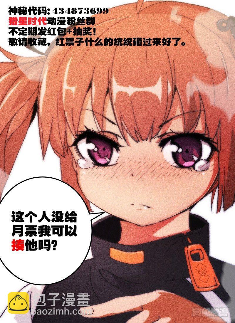 NO.1 死亡计数-第1话