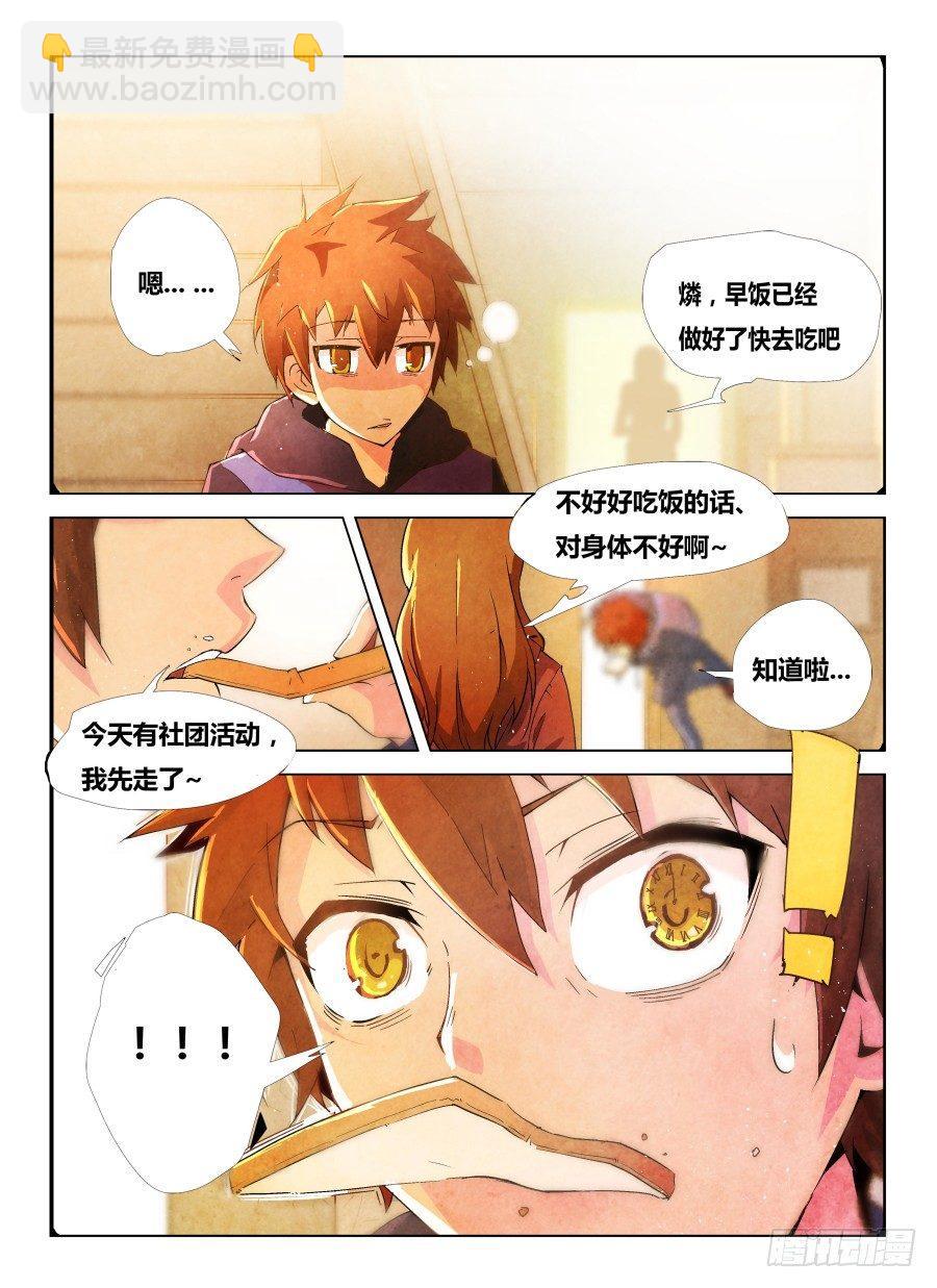 NO.1 死亡计数-第1话