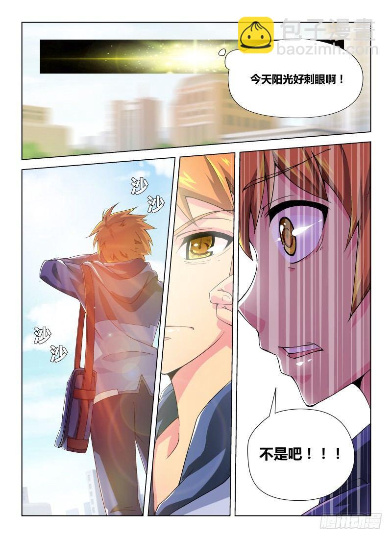 NO.1 死亡计数-第1话