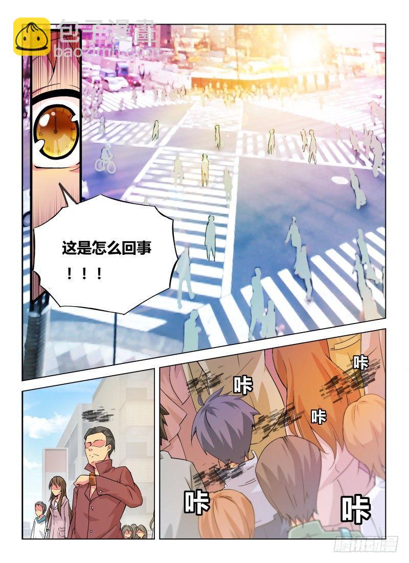 NO.1 死亡计数-第1话