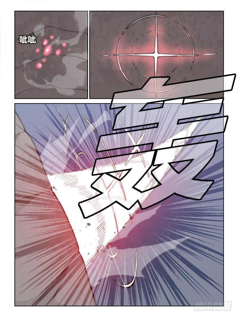 NO.13 一击脱离-第13话