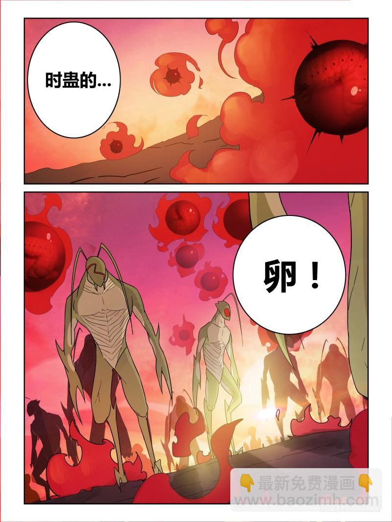 NO.22 开战-第23话