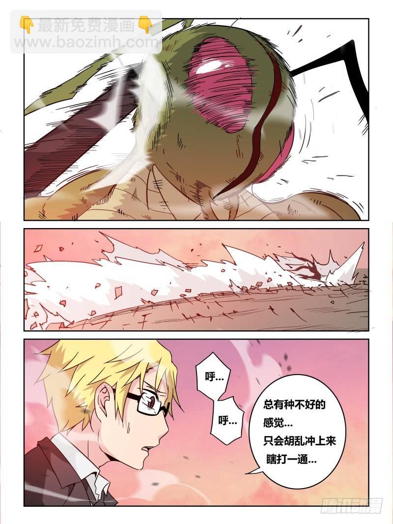 NO.24 回家-第25话