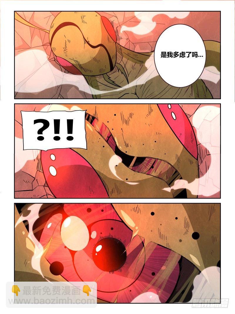 NO.24 回家-第25话