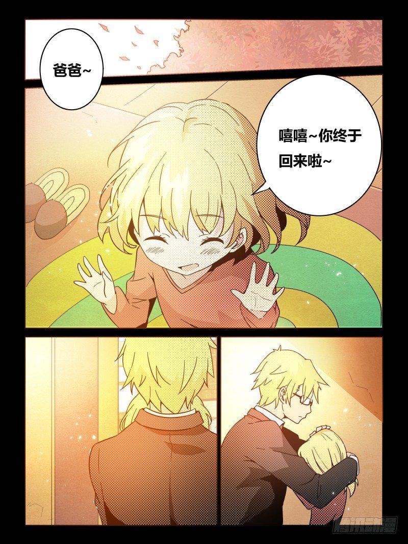 NO.24 回家-第25话