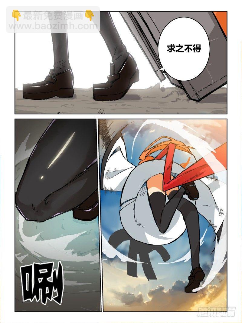 NO.30 实力-第31话