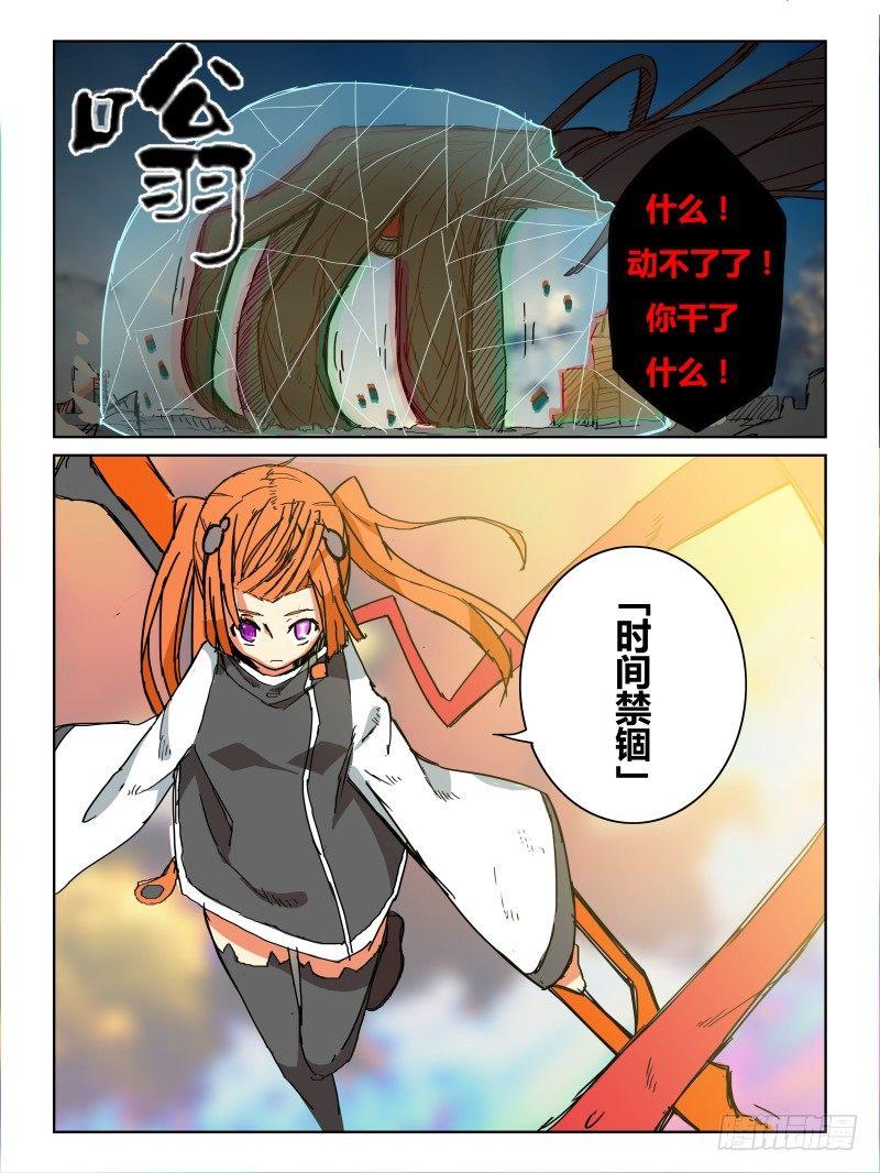 NO.30 实力-第31话