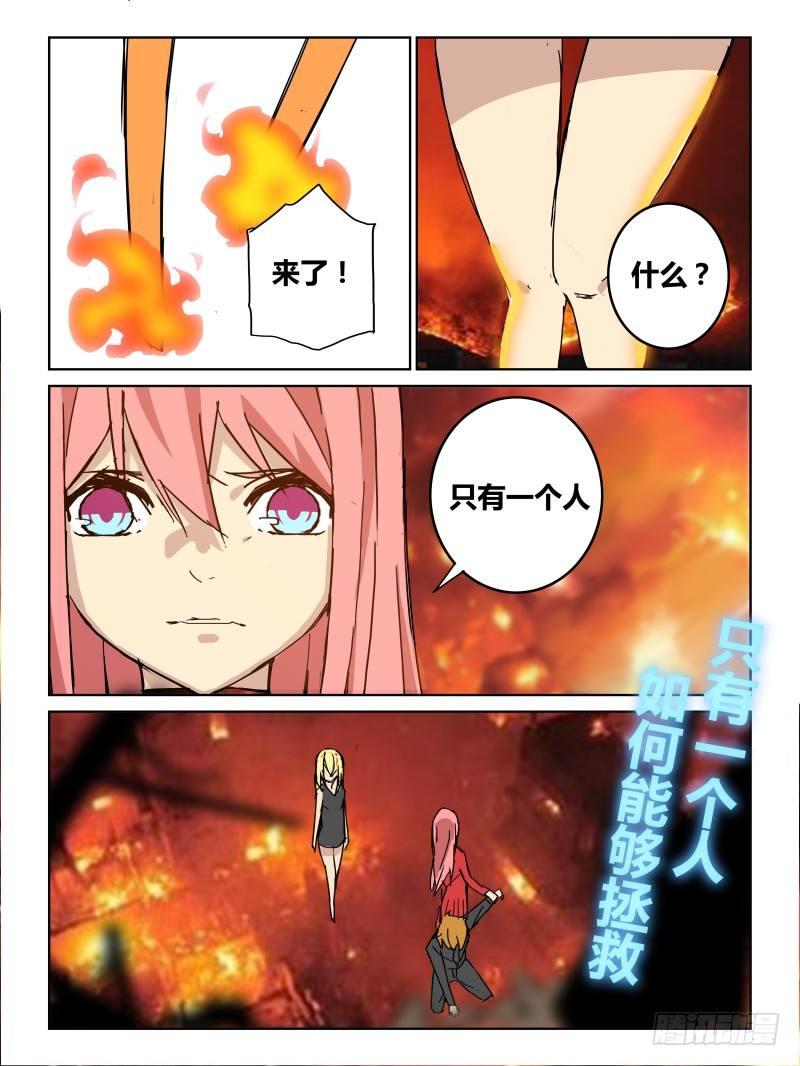 NO.34 公关-第35话