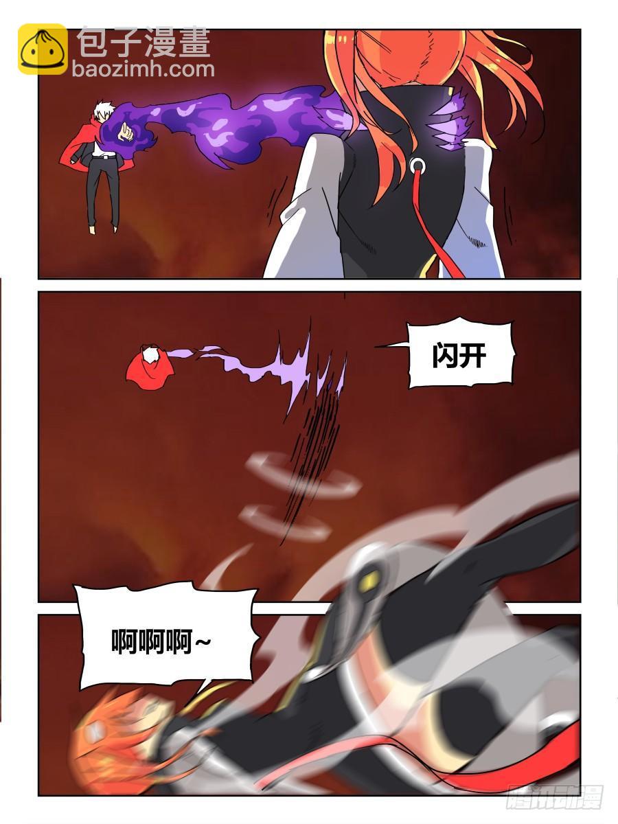 NO.38 吸收-第39话