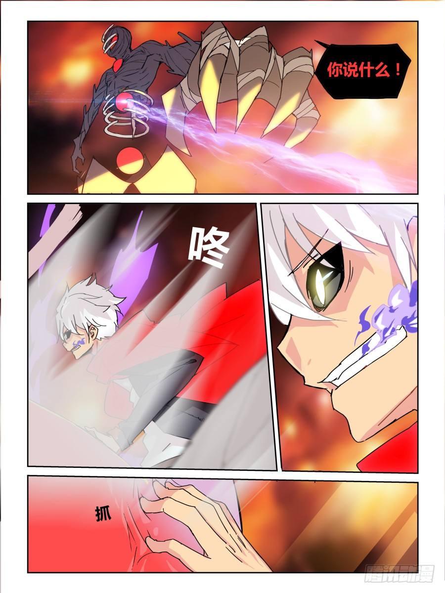 NO.38 吸收-第39话