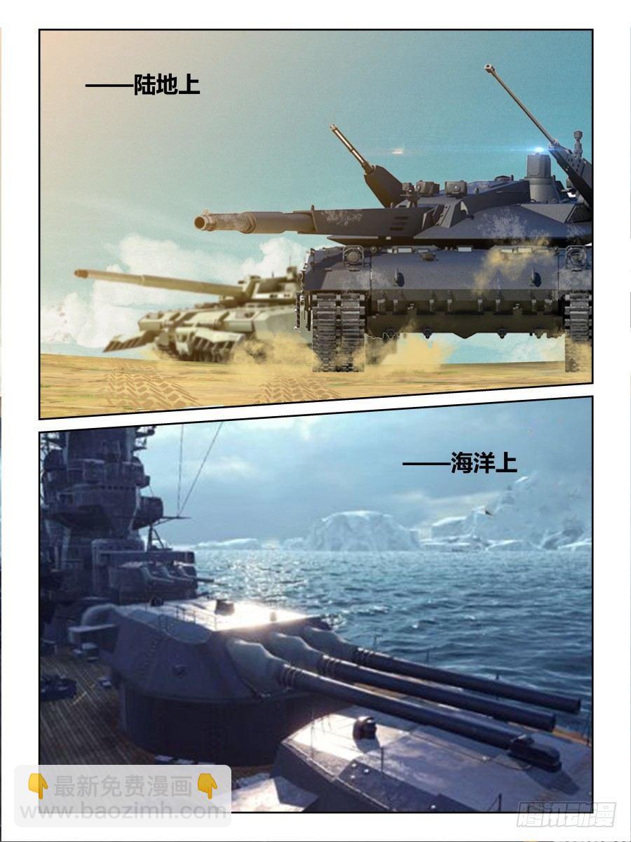 NO.40 启明-第41话