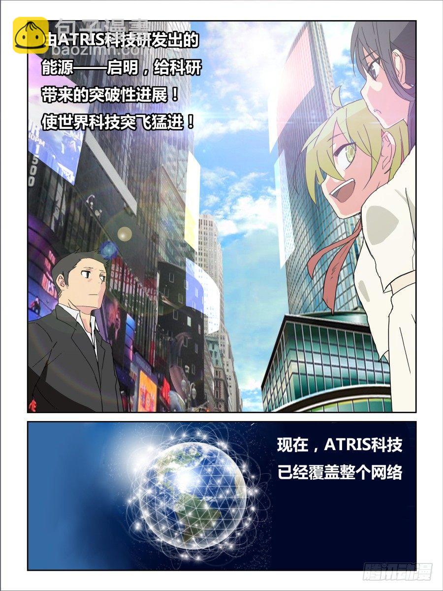 NO.40 启明-第41话