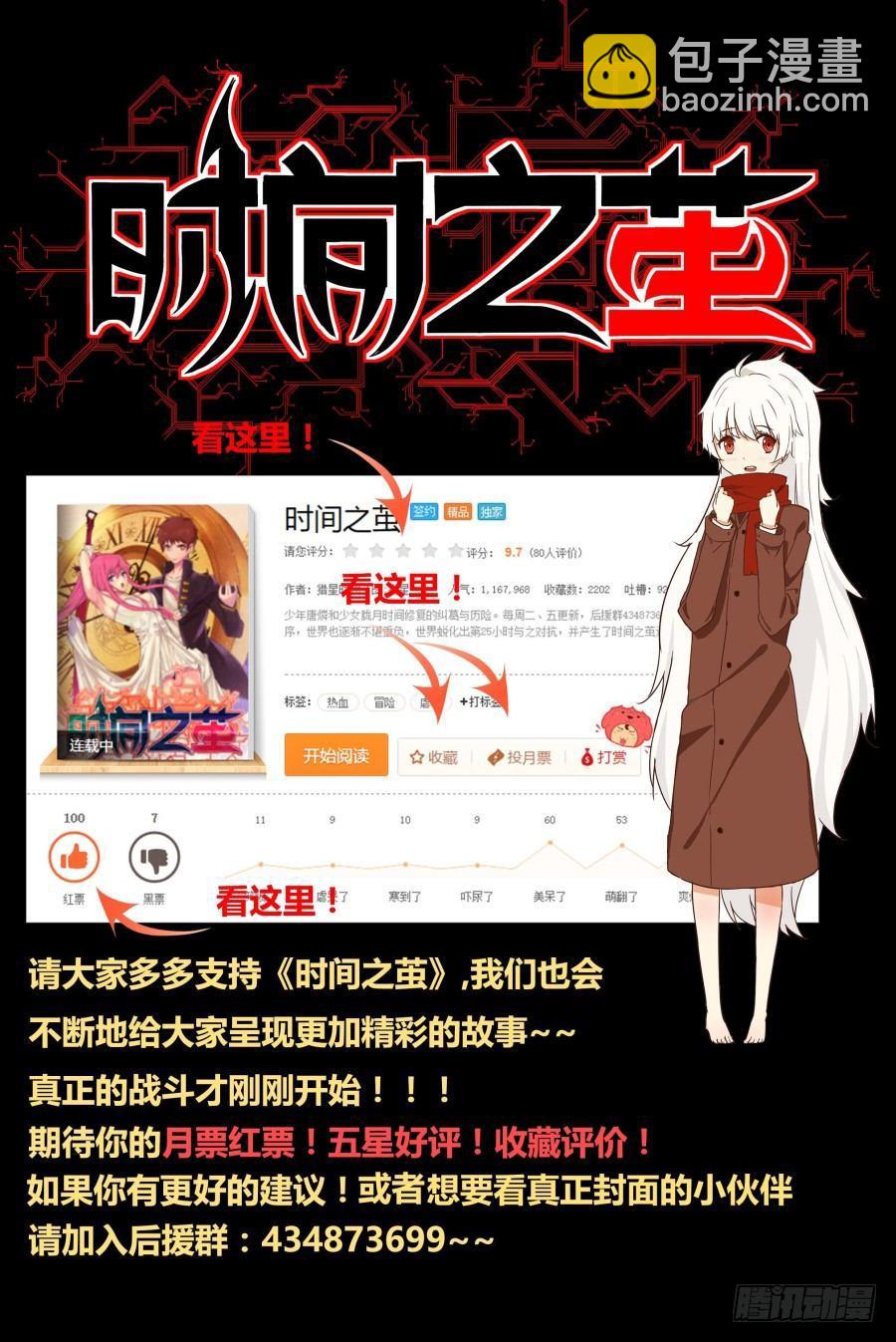 NO.42 出其不意-第43话