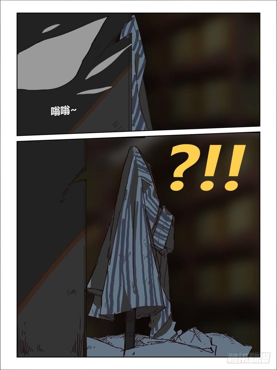 NO.48 无处藏身-第49话