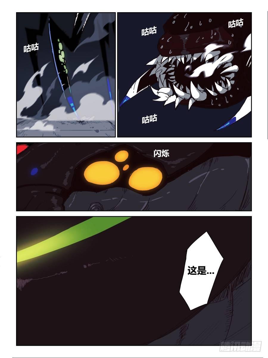 NO.050意料之外-第51话