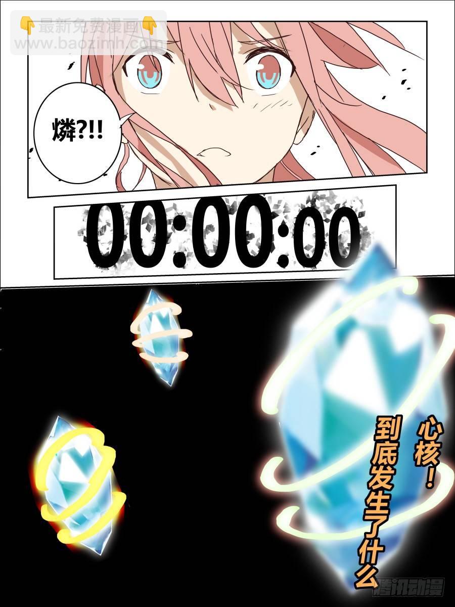 NO.050意料之外-第51话