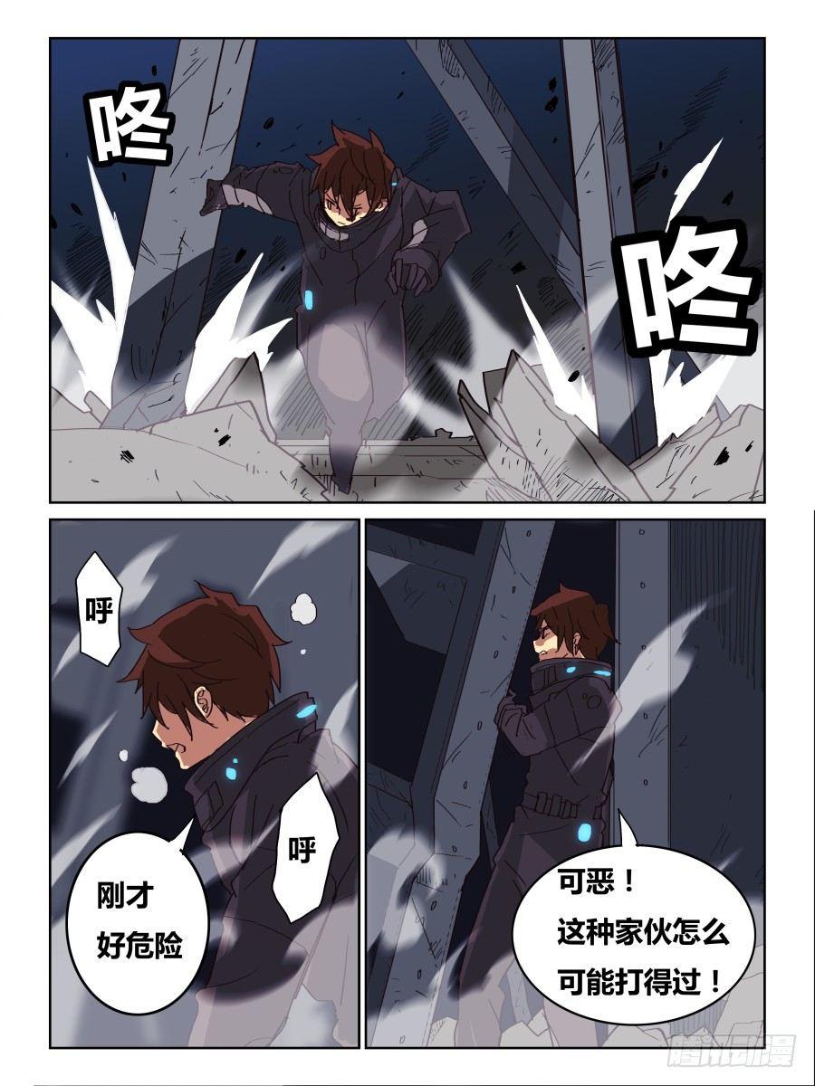 NO.050意料之外-第51话