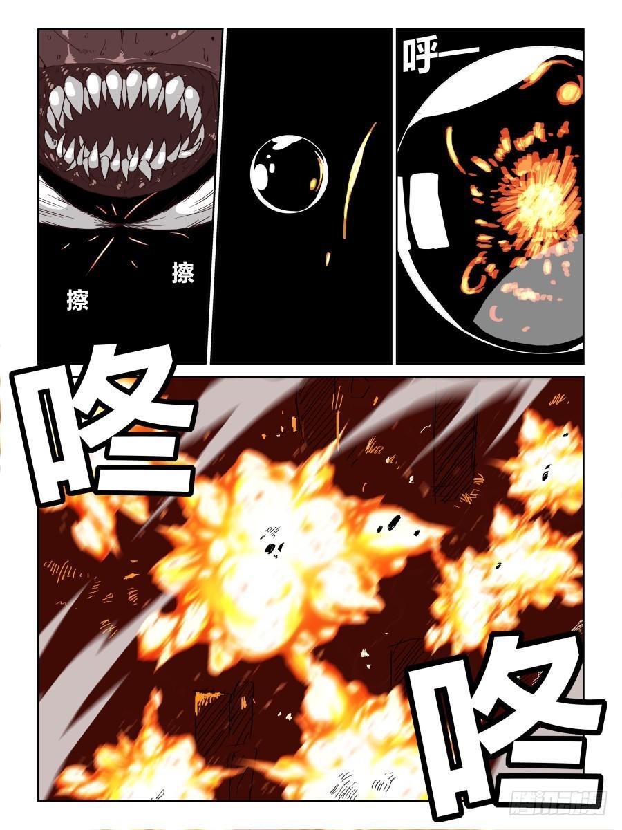 NO.050意料之外-第51话