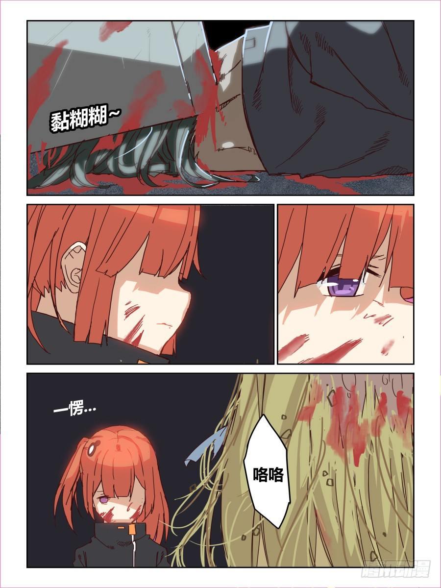 NO.52 再会-第53话